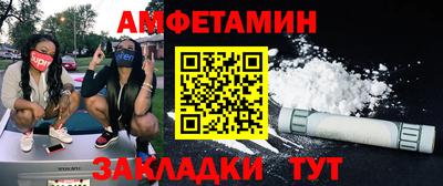 мяу мяу мука Донецк