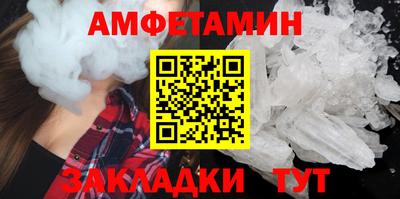 синтетический гашиш Абакан