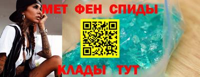 синтетический гашиш Абакан