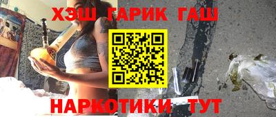 синтетический гашиш Абакан