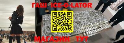 синтетический гашиш Абакан