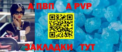 мдпв Азнакаево
