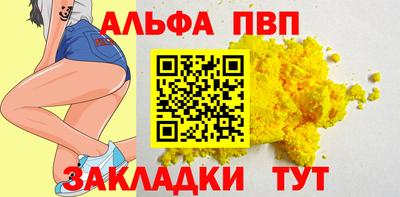 apvp Донской