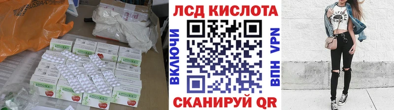 Лсд 25 экстази ecstasy Чита