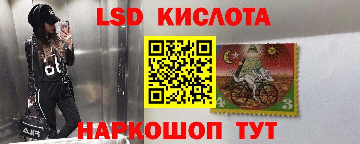 ЛСД экстази ecstasy  Вход с VPN  Чита 