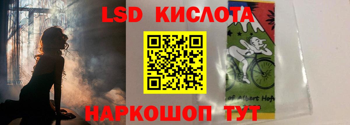 LSD-25 экстази кислота  Лсд 25 экстази  LSD-25 экстази ecstasy  Чита 