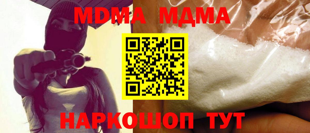 MDMA Molly Чита
