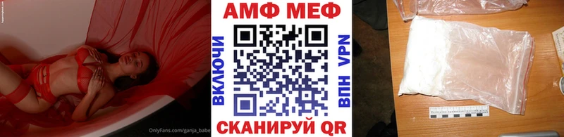 гидра онион  Чита  Первитин Methamphetamine  купить  цена 