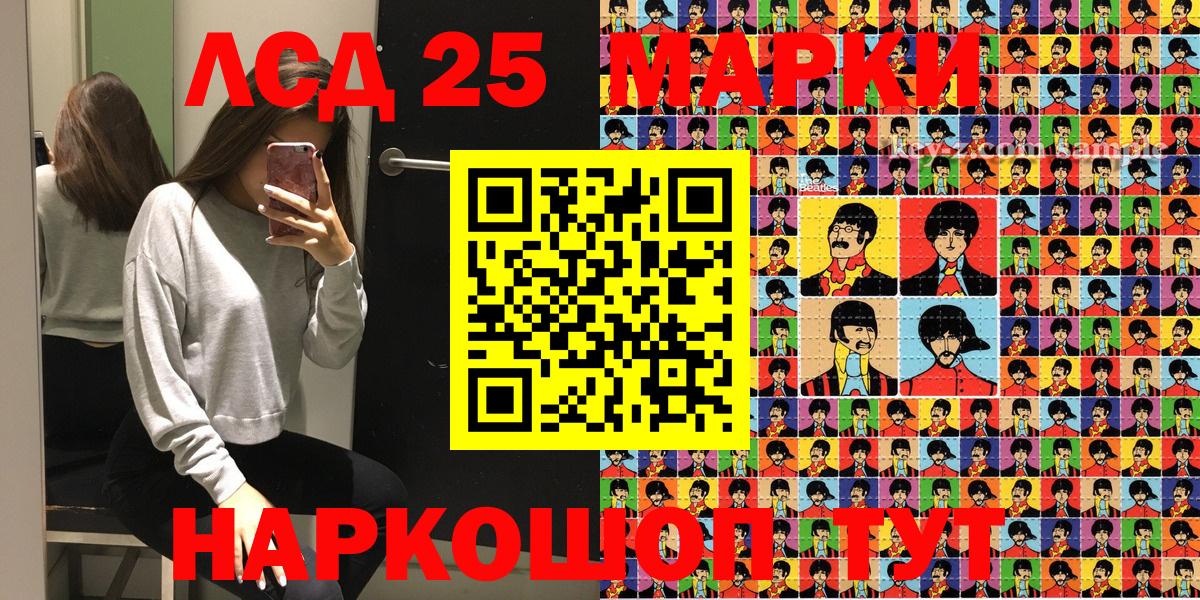 ГАШ  КОКАИН  Вход с VPN  Чита  Экстази  Гашиш  Мефедрон   Каннабис 