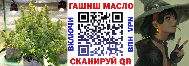 Дистиллят ТГК THC oil  купить  сайты  Чита 