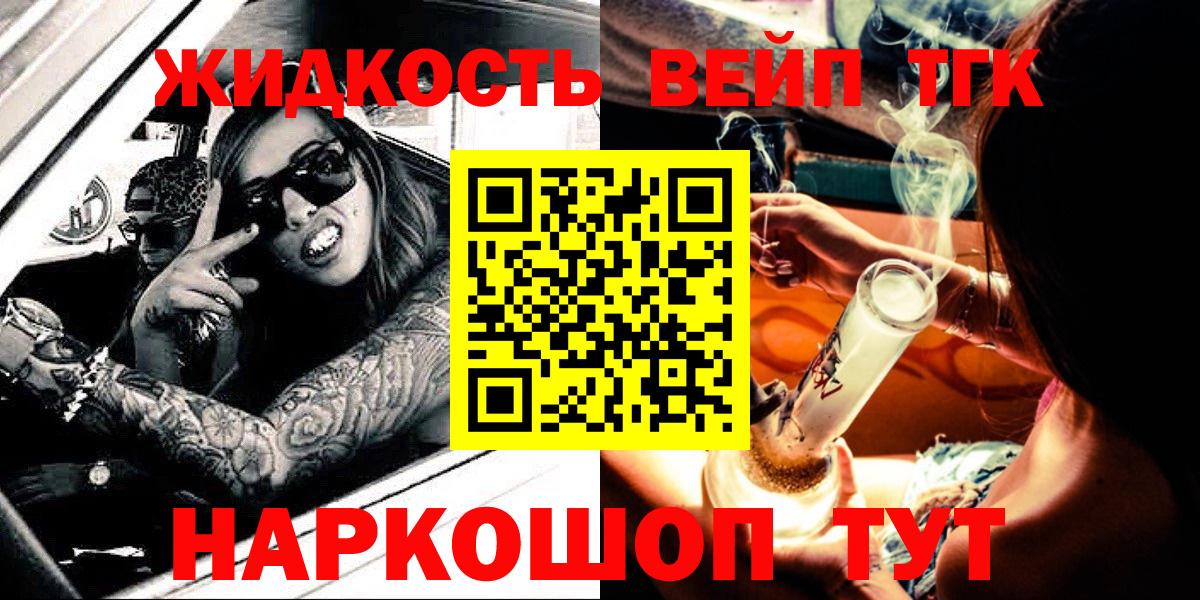 Дистиллят ТГК Wax  Дистиллят ТГК гашишное масло  Чита 