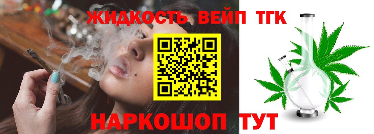 МДМА Чита
