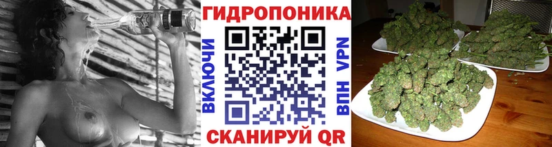 Каннабис марихуана  Чита 