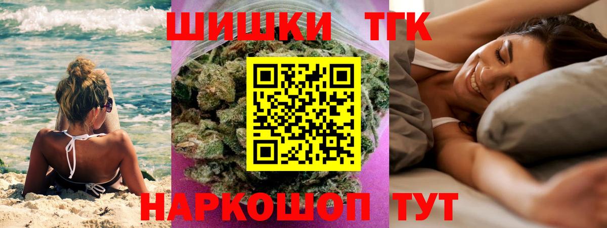 Каннабис Bruce Banner  Вход с VPN  Чита  Бошки Шишки Bruce Banner  Шишки марихуана сатива  Конопля LSD WEED 